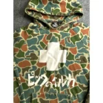Pink Dolphin Hoodie Mens XL Multicolor Camo Pullover Fleece Graphic